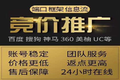 案例分析：利用百度推广打造爆款产品